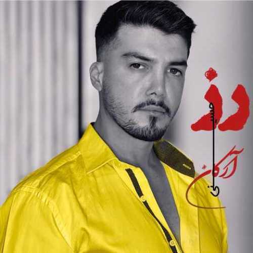 دانلود آهنگ جدید آرکان حسینی رز