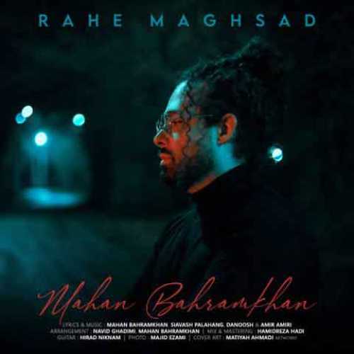 دانلود آهنگ جدید ماهان بهرام خان راه مقصد