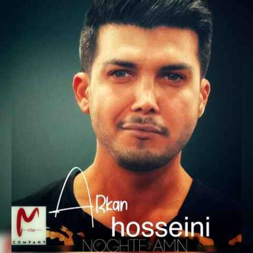 دانلود آهنگ جدید آرکان حسینی نقطه امن