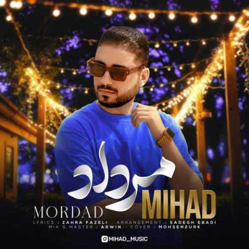 دانلود آهنگ جدید میهاد مرداد