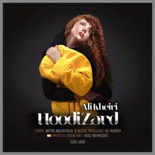 دانلود آهنگ جدید علی خیری هودی زرد