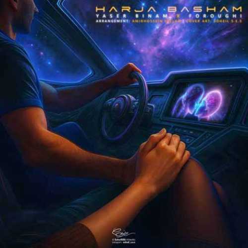 دانلود آهنگ جدید یاسر بینام هرجا باشم