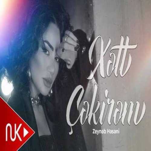 دانلود آهنگ جدید زینب حسنی Xett Cekirem