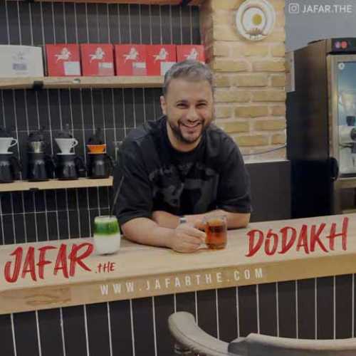 دانلود آهنگ جدید جعفر دوداخ