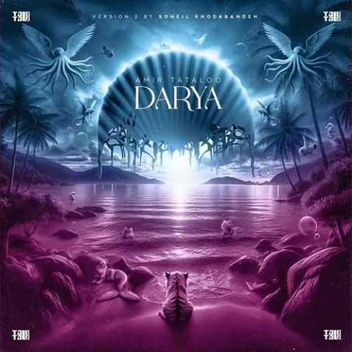 دانلود آهنگ جدید امیر تتلو دریا (ورژن جدید)