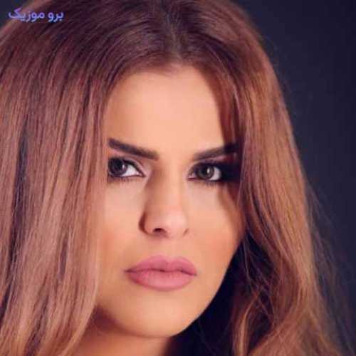 دانلود آهنگ جدید سحر دلربا