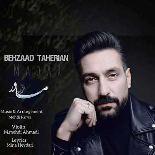 دانلود آهنگ جدید بهزاد طاهریان مادر