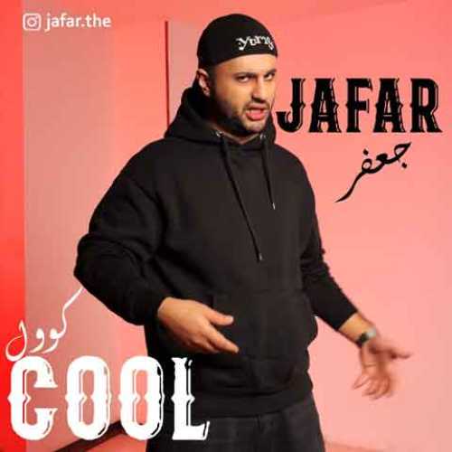 دانلود آهنگ جدید جعفر کوول