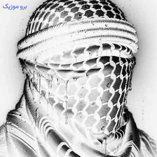 دانلود آهنگ جدید شاپور الکی