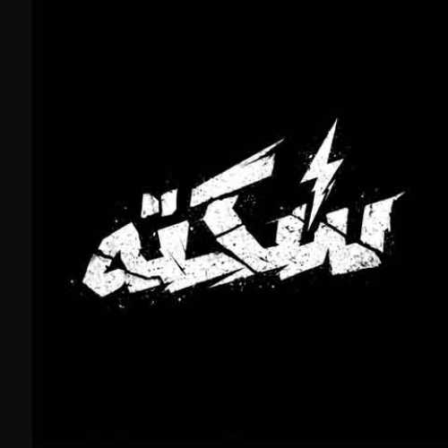 دانلود آهنگ جدید سهراب ام جی خط قرمز