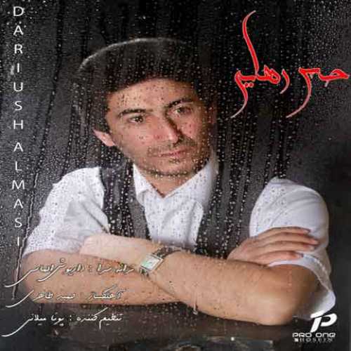 دانلود آهنگ جدید داریوش الماسی حس رهایی