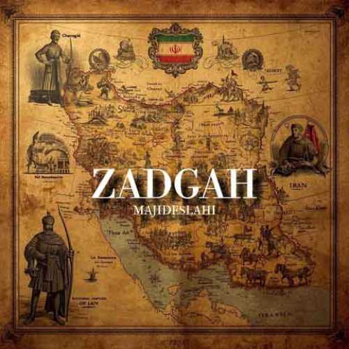 دانلود آهنگ جدید مجید اصلاحی زادگاه