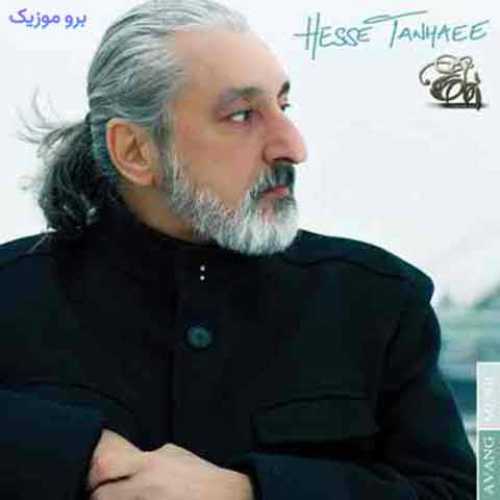 دانلود آهنگ جدید ابی عاشقانه