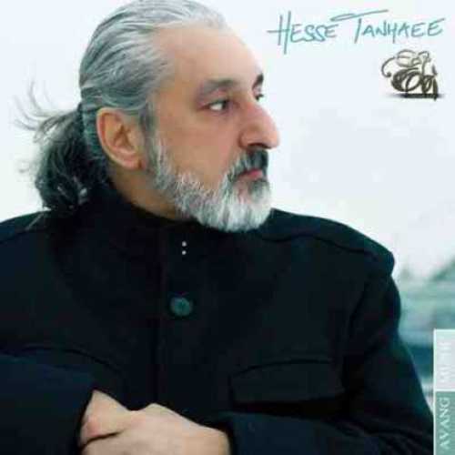دانلود آهنگ جدید ابی نوازش