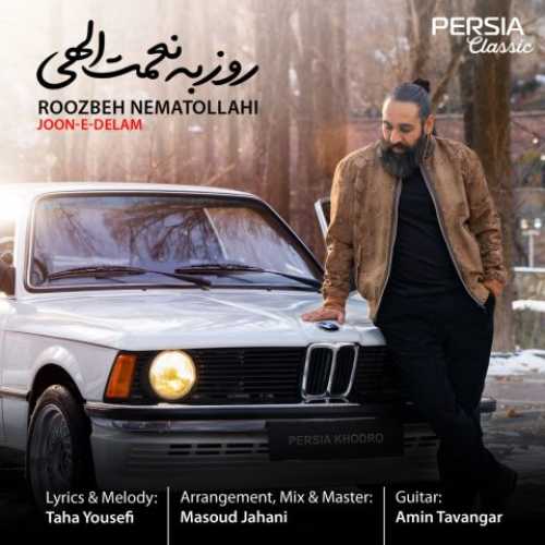 دانلود آهنگ جدید روزبه نعمت الهی جون دلم