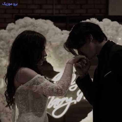 دانلود آهنگ جدید شیلا آسه آسه