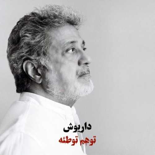 دانلود آهنگ جدید داریوش وهم