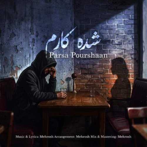 دانلود آهنگ جدید پارسا پورشان شده کارم 