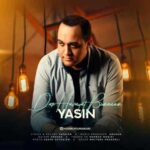 دانلود آهنگ جدید یاسین در هوایت بمانم دانلود آهنگ جدید یاسین در هوایت بمانم