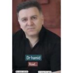 دانلود آهنگ جدید دکتر حمید جاده