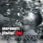 دانلود آهنگ جدید عارف براتی تک تیرنداز