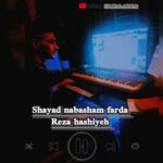 دانلود آهنگ جدید حاشیه شاید نباشم فردا