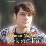 دانلود آهنگ جدید آرمان واحدی فکر تو دانلود آهنگ جدید آرمان واحدی فکر تو