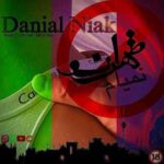 دانلود آهنگ جدید دانیال نیاک تهرانو نمیام