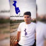 دانلود آهنگ جدید ابوالفضل تبریزلی اورمو گولوم منیم