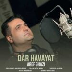دانلود آهنگ جدید عارف قاضی در هوایت