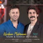 دانلود آهنگ جدید ندیم خودم میدونم دانلود آهنگ جدید ندیم خودم میدونم