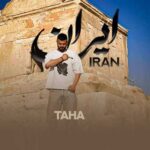 دانلود آهنگ جدید طاها داداشی ایران