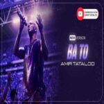 دانلود آهنگ جدید امیر تتلو با تو (ورژن جدید)