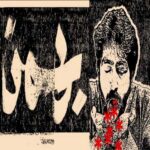دانلود آهنگ جدید نوید بهمن
