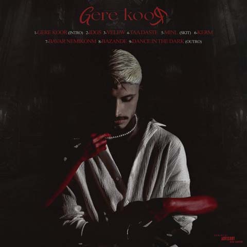 دانلود آلبوم جدید پیدار گره کور دانلود آلبوم جدید پیدار گره کور