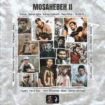 دانلود آهنگ جدید جرشا مصاحبه 2