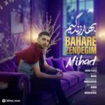 دانلود آهنگ جدید میهاد بهار زندگیم