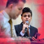 دانلود آهنگ جدید ابوالفضل رادمهر توبه کردم