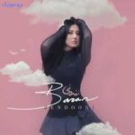 دانلود آهنگ باران زندونی