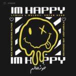 دانلود آهنگ جدید عرفان آزاد خوشحالم دانلود آهنگ جدید عرفان آزاد خوشحالم