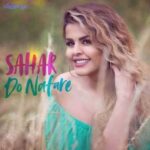 دانلود آهنگ سحر دونفره دانلود آهنگ سحر دونفره