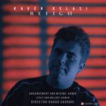 دانلود آهنگ جدید کاوه کلاسی رفیق