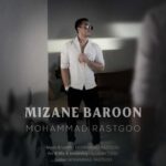 دانلود آهنگ جدید محمد راستگو میزنه بارون