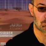 دانلود آهنگ سیاوش قمیشی پرش