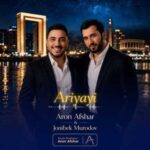 دانلود آهنگ جدید آرون افشار  آریایی