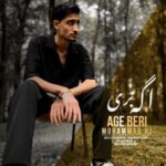 دانلود آهنگ جدید محمد اچ آی اگه بری دانلود آهنگ جدید محمد اچ آی اگه بری