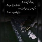 دانلود آهنگ جدید مصطفی شاکری  پدر