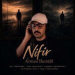 دانلود آهنگ جدید آرمان حمیدی نفرین