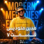 دانلود پادکست جدید دیجی علی مولی مدرن ملودیس 7