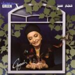 دانلود آهنگ گوگوش باغ بی برگی